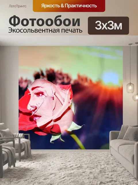 Фотообои Роза