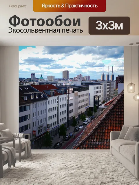 Фотообои Город