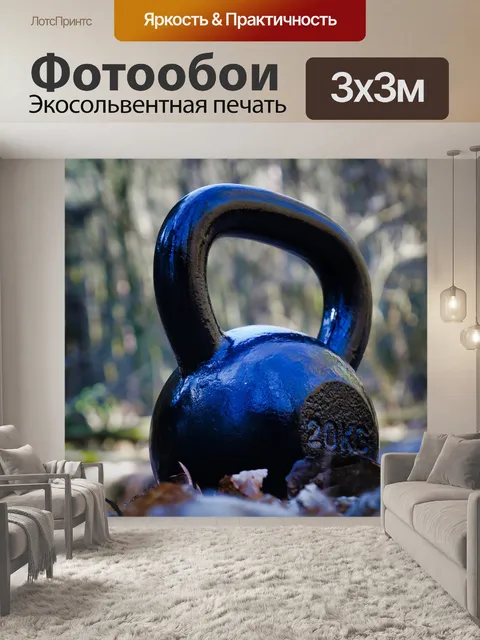 Фотообои Гири