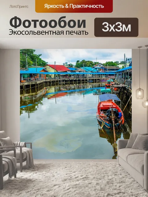 Фотообои Ban Nam Chiao, Трат, Таиланд