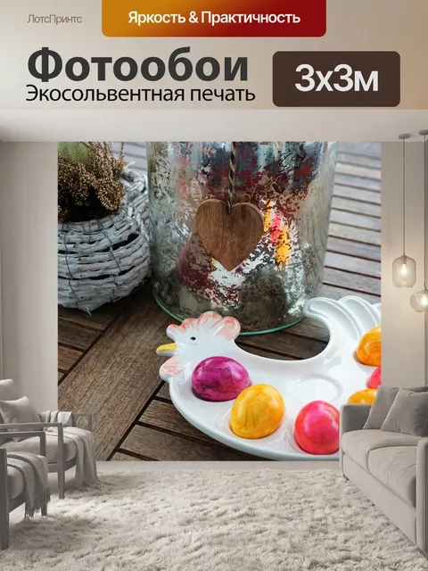Фотообои Древесина