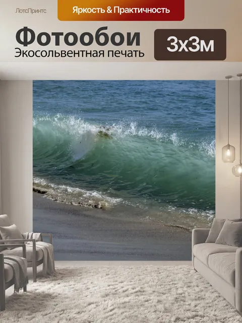 Фотообои Аварийный баннер
