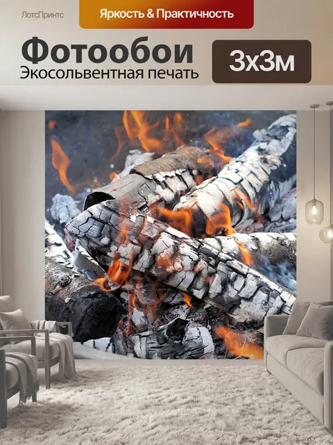Фотообои Древесина