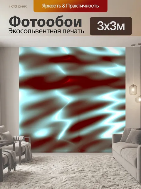 Фотообои черно-синие обои