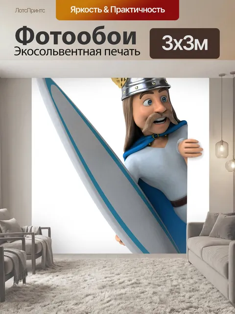 Фотообои Галльская