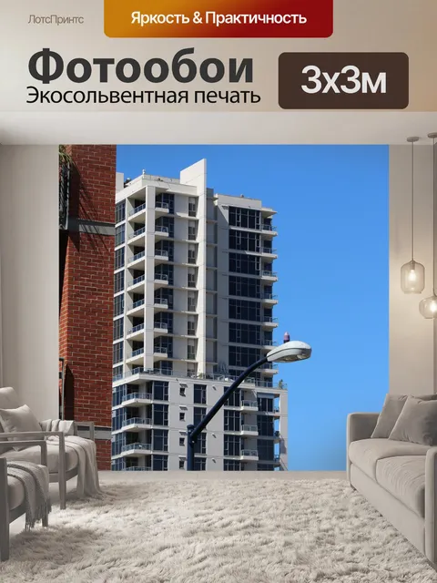 Фотообои Строительство