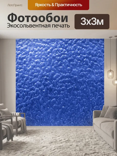 Фотообои Фон Deep Blue