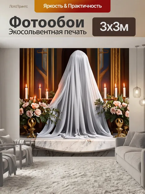Фотообои святой платок, уложенный на мраморный алтарь, окруженный свечами и цветами, в стиле натюрморта