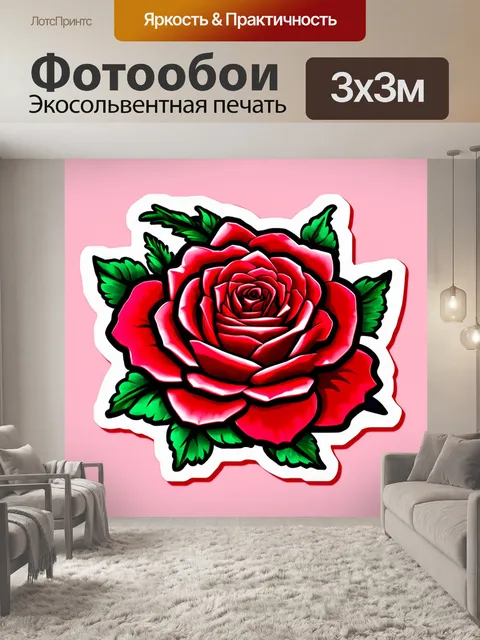 Фотообои розы в стиле стикер, с элементами стиля art deco, создающими элегантность