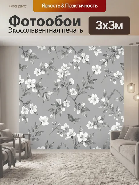 Фотообои Ветви с белыми цветами и листьями