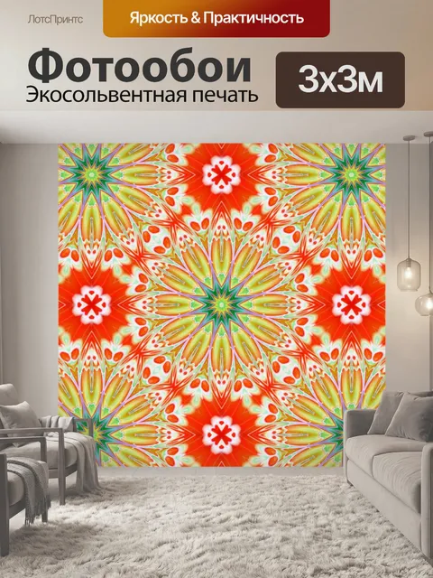 Фотообои Мандала искусство фоновый узор