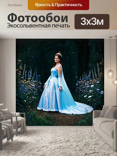 Фотообои темный фон, принцесса в темном лесу, окруженная живописными цветами