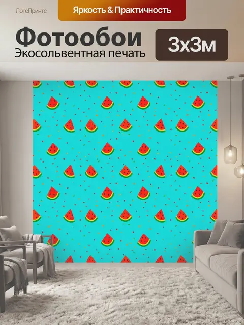 Фотообои Арбузные дольки на бирюзовом фоне