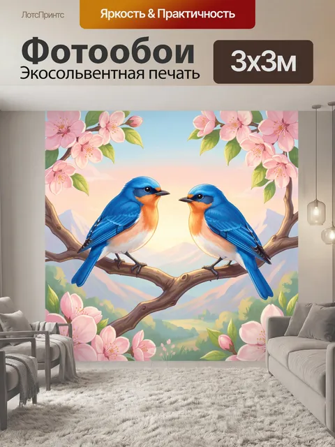 Фотообои Весенние птицы среди цветения