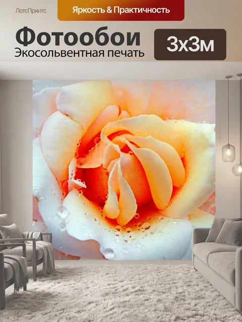 Фотообои Желтые розы