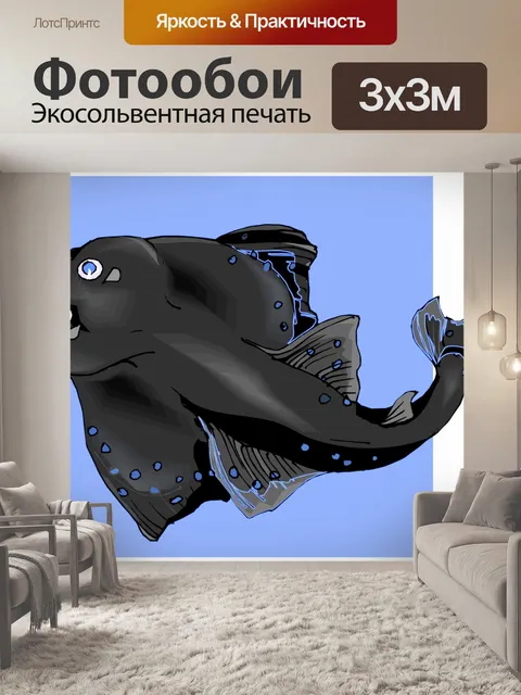 Фотообои Серия (тропический) рыбы