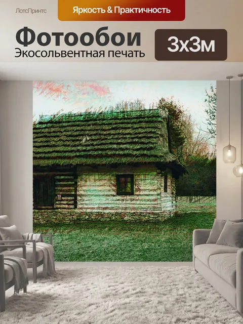 Фотообои салон самолета