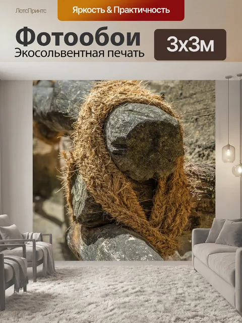 Фотообои Перила