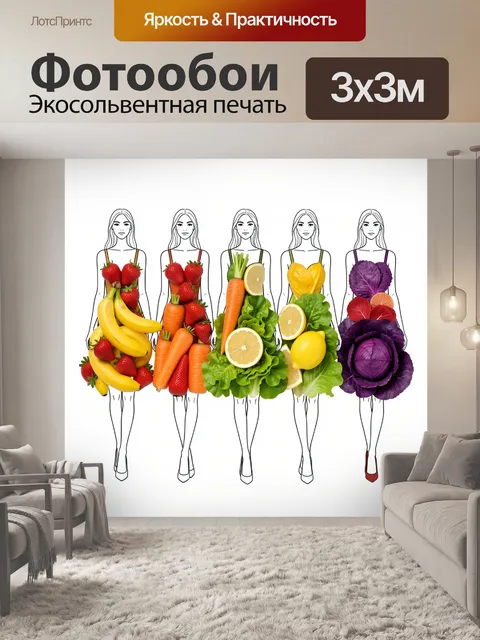 Фотообои Изображение представляет собой креативную композицию с пятью женскими фигурами