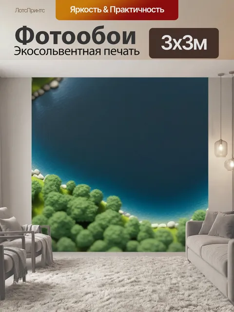 Фотообои пейзаж с 9 мая максимал