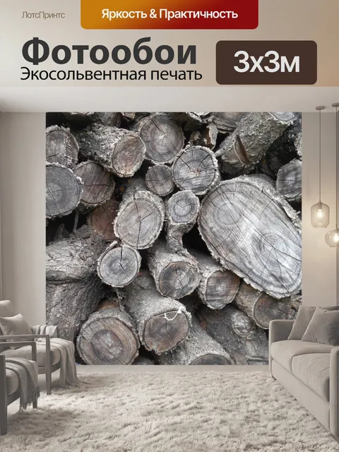 Фотообои Дерево