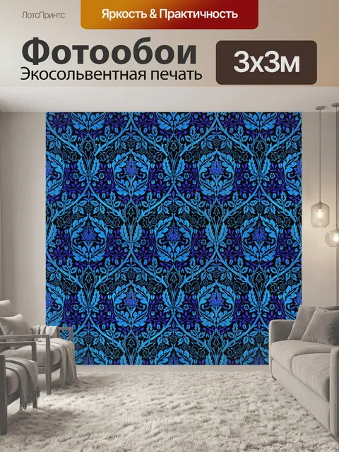 Фотообои Винтажная бумага цветочный узор