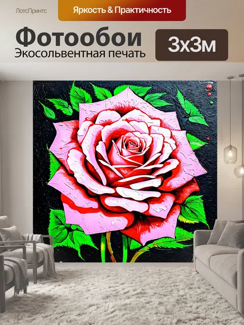 Фотообои розы в стиле граффити, смешение живой и неживой природы, создающее уникальное художественное произведение