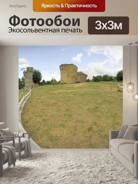 Фотообои Мо Хин Кхао Стоун Хендж Таиланд