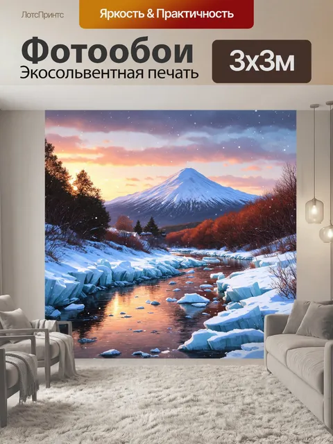 Фотообои япония: невероятно детализованный пейзаж хоккайдо в зимний период
