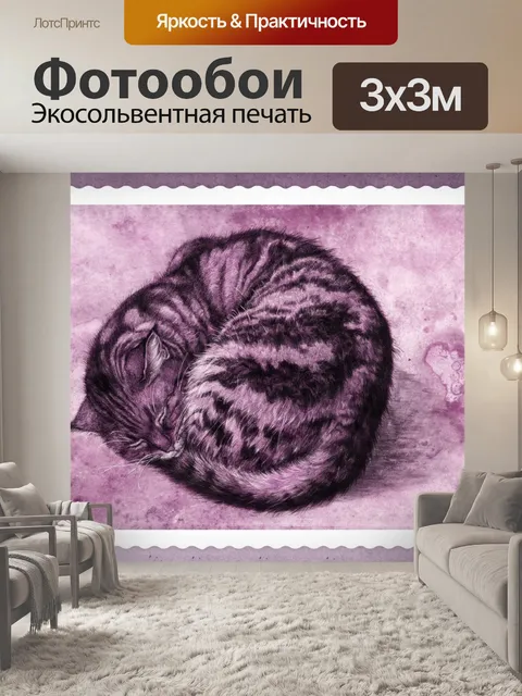 Фотообои Иллюстрация винтажного искусства кошек