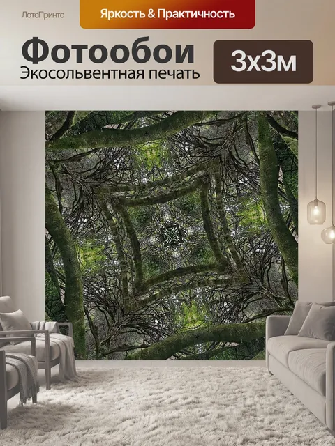 Фотообои фильм ужасов