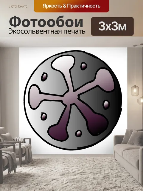 Фотообои Колесо