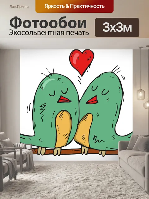 Фотообои Птица