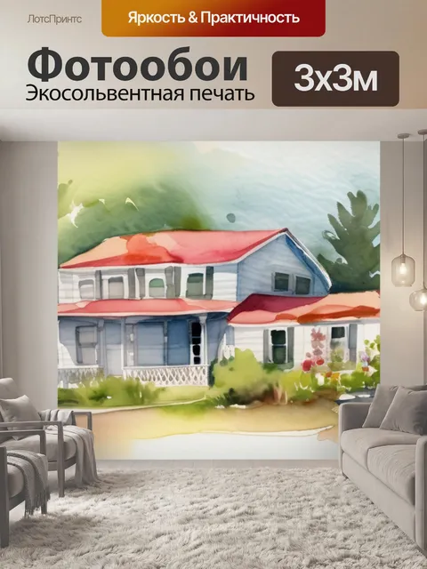 Фотообои лето полдень