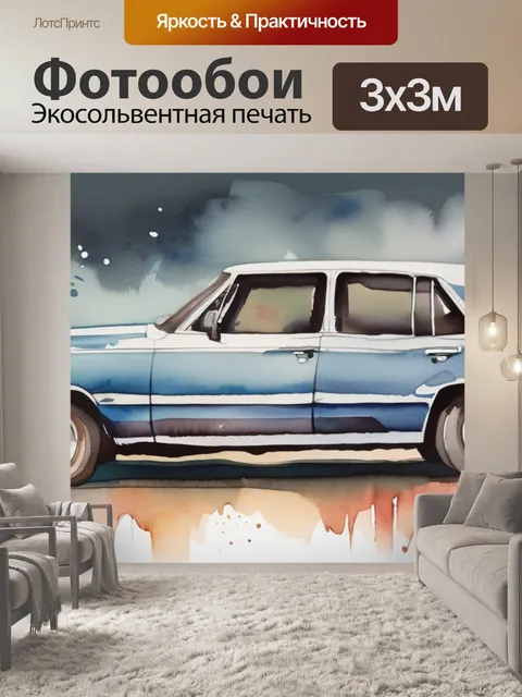 Фотообои лошади из шерсти