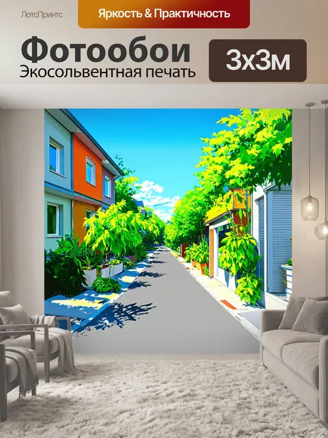 Фотообои улица белгорода, заполненная зелеными насаждениями, где современные дома гармонично вписываются в ландшафт