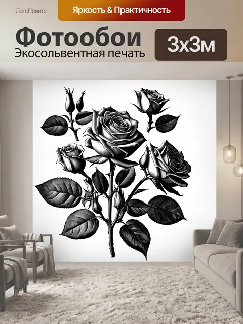 Фотообои розы в стиле рисунок углём, акцент на стеблях и листьях, детализированные угольные текстуры на фоне