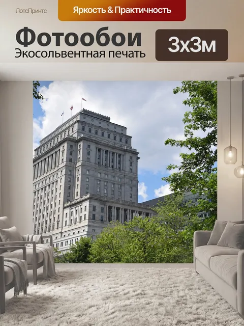 Фотообои Строительство