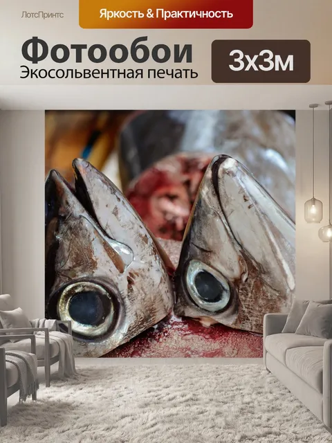 Фотообои Животные