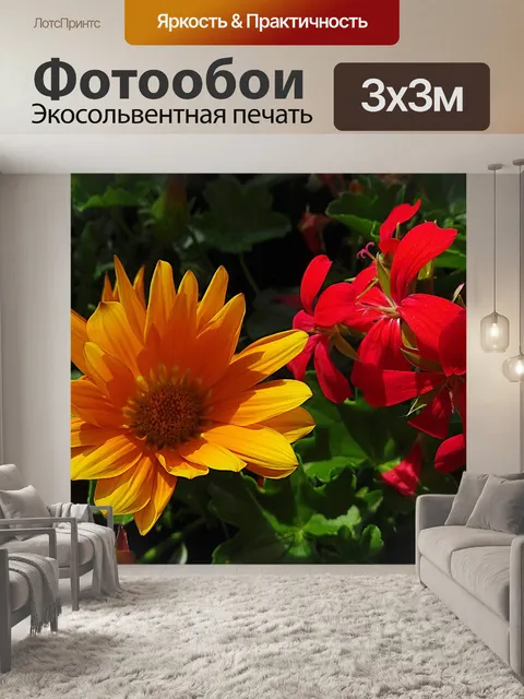 Фотообои Цветы