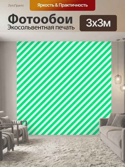 Фотообои Полосы бумаги фон линии