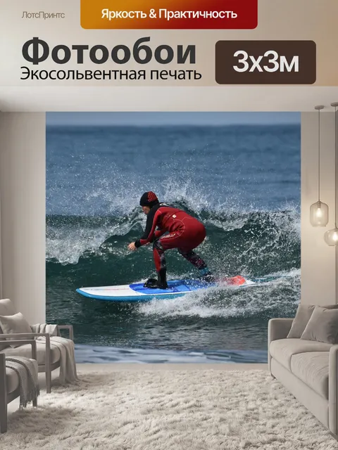 Фотообои Виды спорта