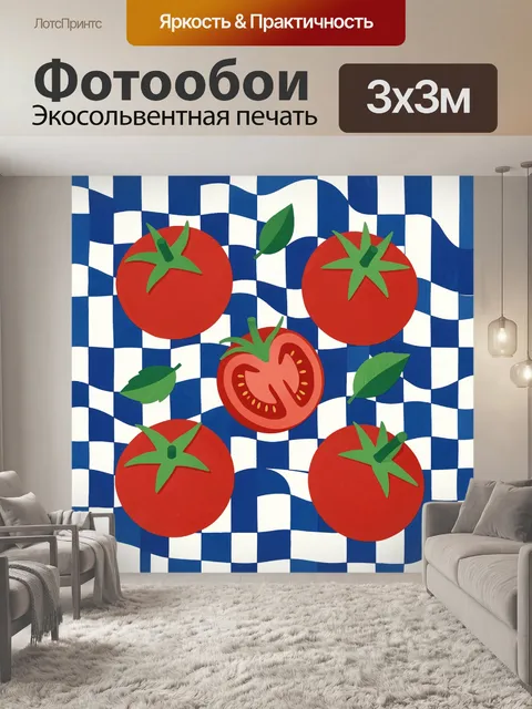 Фотообои Красные томаты на клетчатом фоне