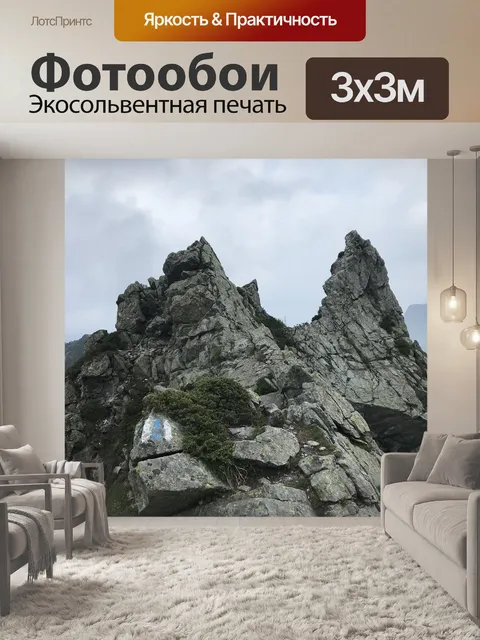 Фотообои Далее высокая vallemaggia