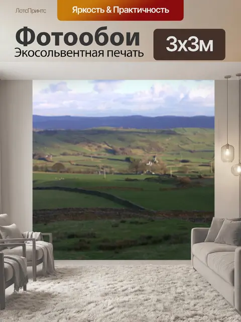Фотообои Coniston в заливе Моркам