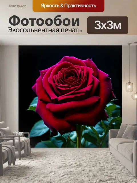Фотообои розы в стиле тёмное фэнтези