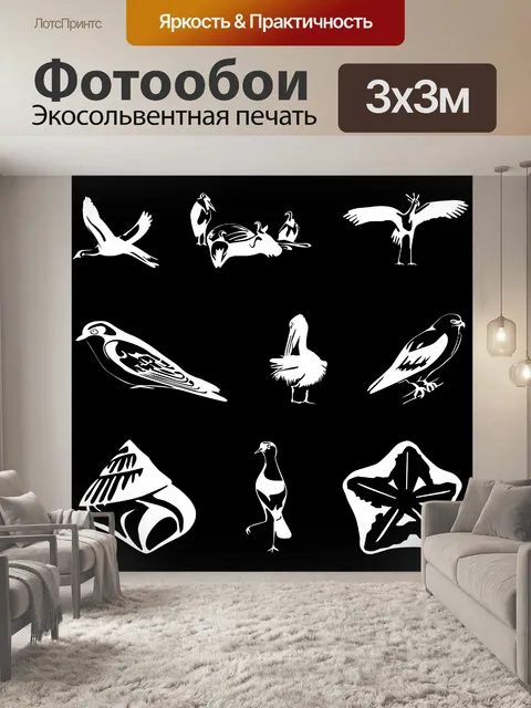 Фотообои семь белых птиц