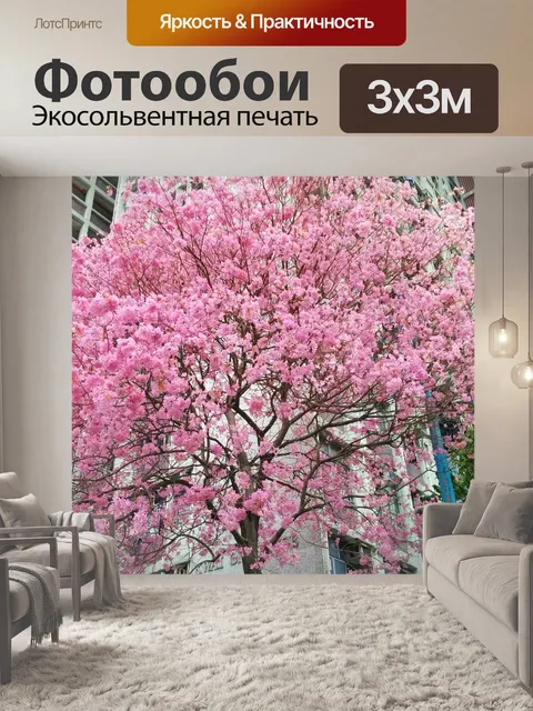 Фотообои Spring Tree