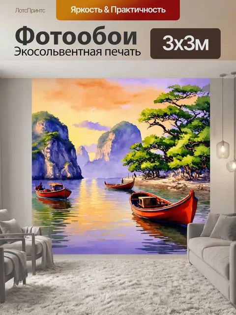 Фотообои китай: тихая бухта с плавающими лодками, окруженная крутыми утесами, поросшими зелеными деревьями