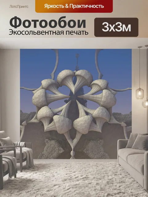 Фотообои цветочные кости